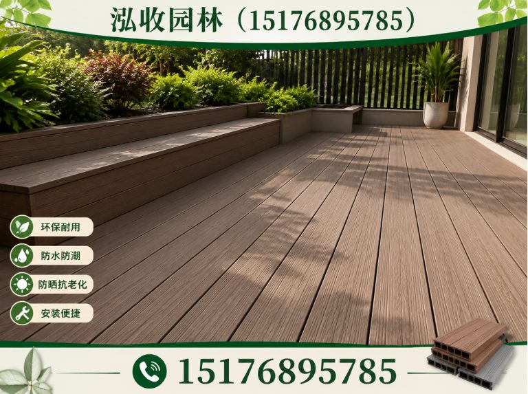 乌海塑木地板展示图